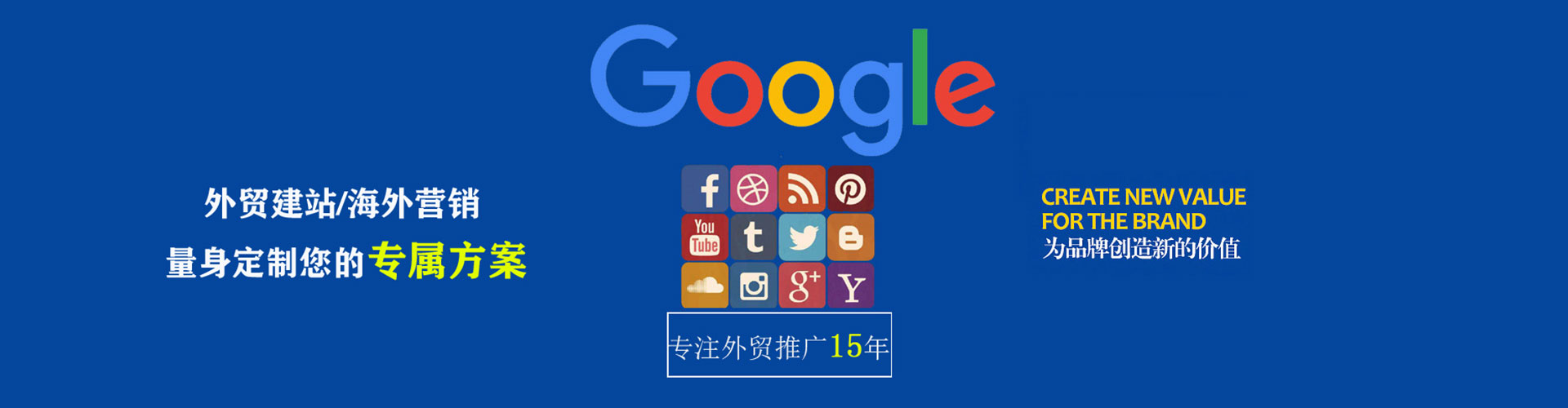 丹东信息流平台